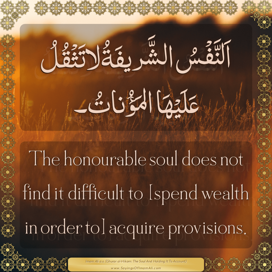 The honourable soul does not find it difficult to [spend wealth in order...